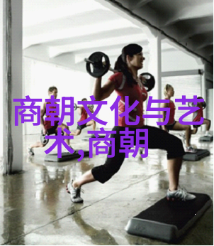 明朝衰落之谜从嘉靖一统到万历盈国的转折点