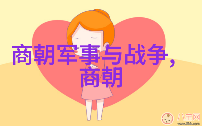 中国历代王朝顺序表我来告诉你我们这片土地上君主的变换故事