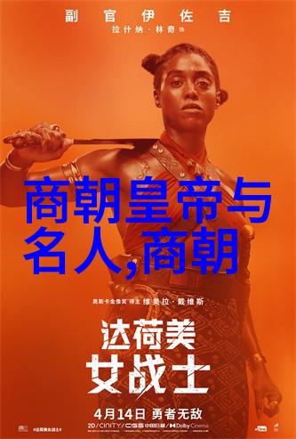 赵鑫洲杨智积的海洋深处