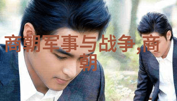 1840年至1949年思维导图历史变迁的视觉呈现