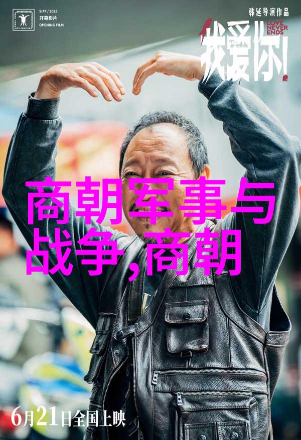 明朝那些事txt免费下载揭秘明朝那些趣事我如何在网上找到免费的txt文档