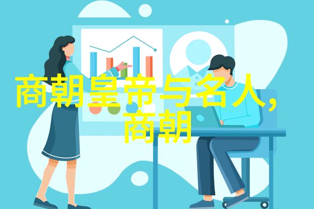 刘伯温死后朱元璋为何哭了老朱为何流泪背后的忠言与孤独