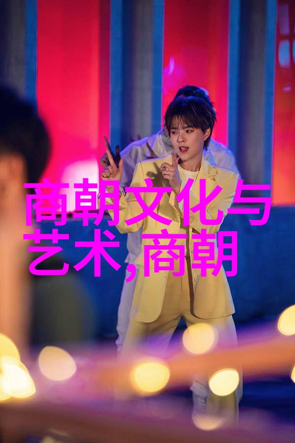 朱元璋从元朝的末代大汗到明朝的开国皇帝