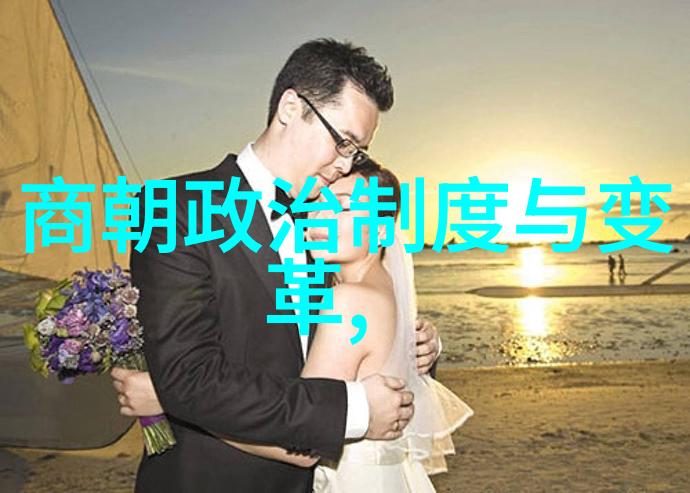 清朝八股文与进士出身的官僚阶层