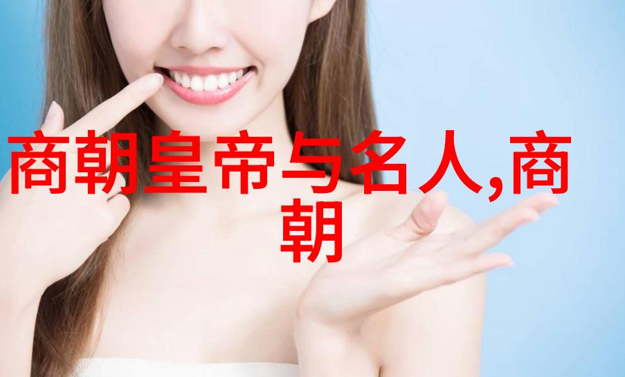 南明朝历代帝王顺序表追溯江山易主的历史足迹