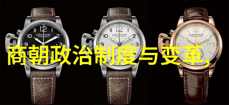 明朝大全时光里的风华与辉煌