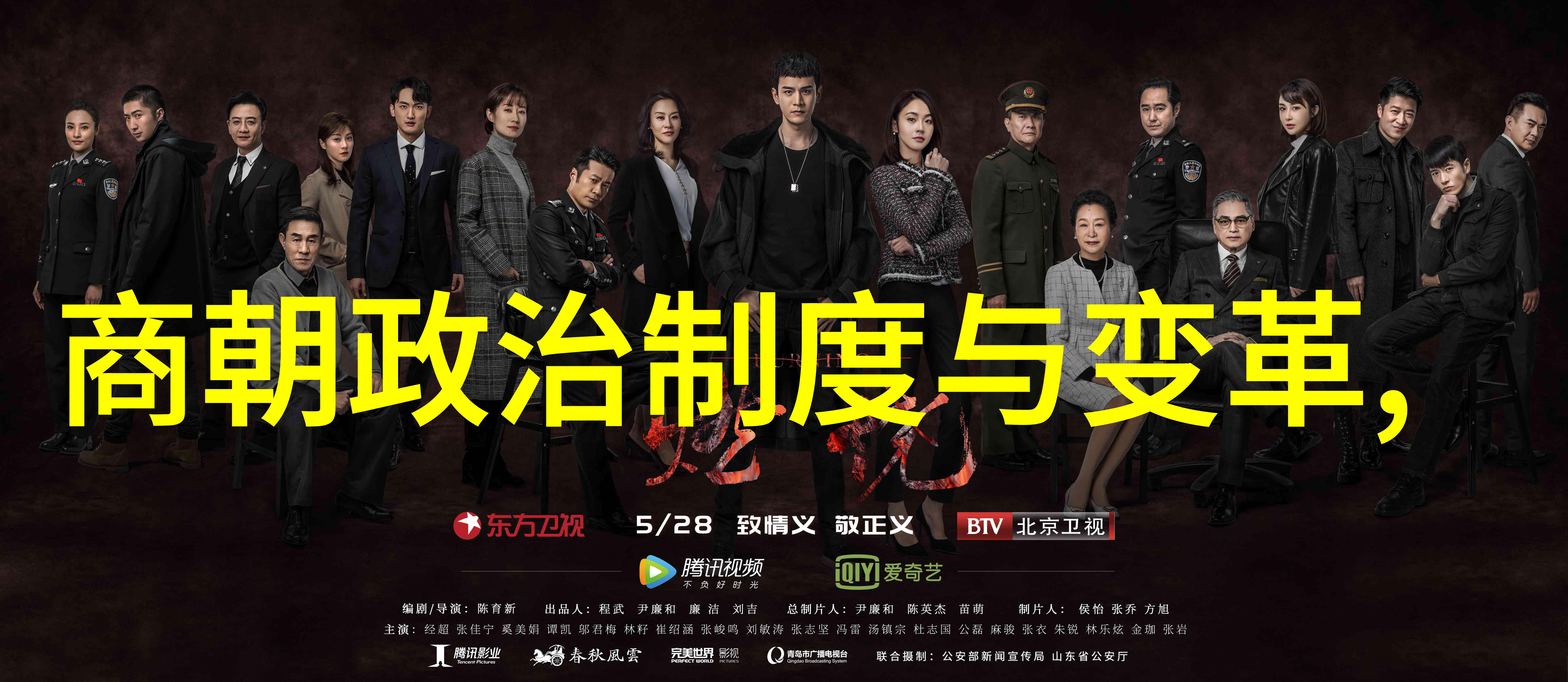 明朝宦官的崛起与衰落他们的影响力如何排名