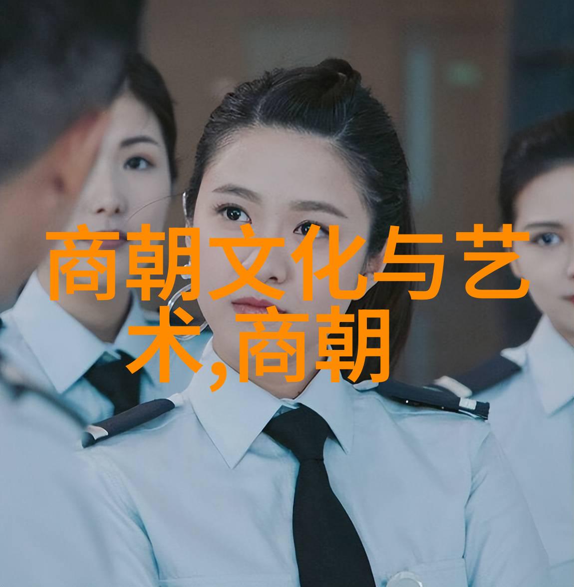 明朝那些事儿后记历史的回响与现代的思考