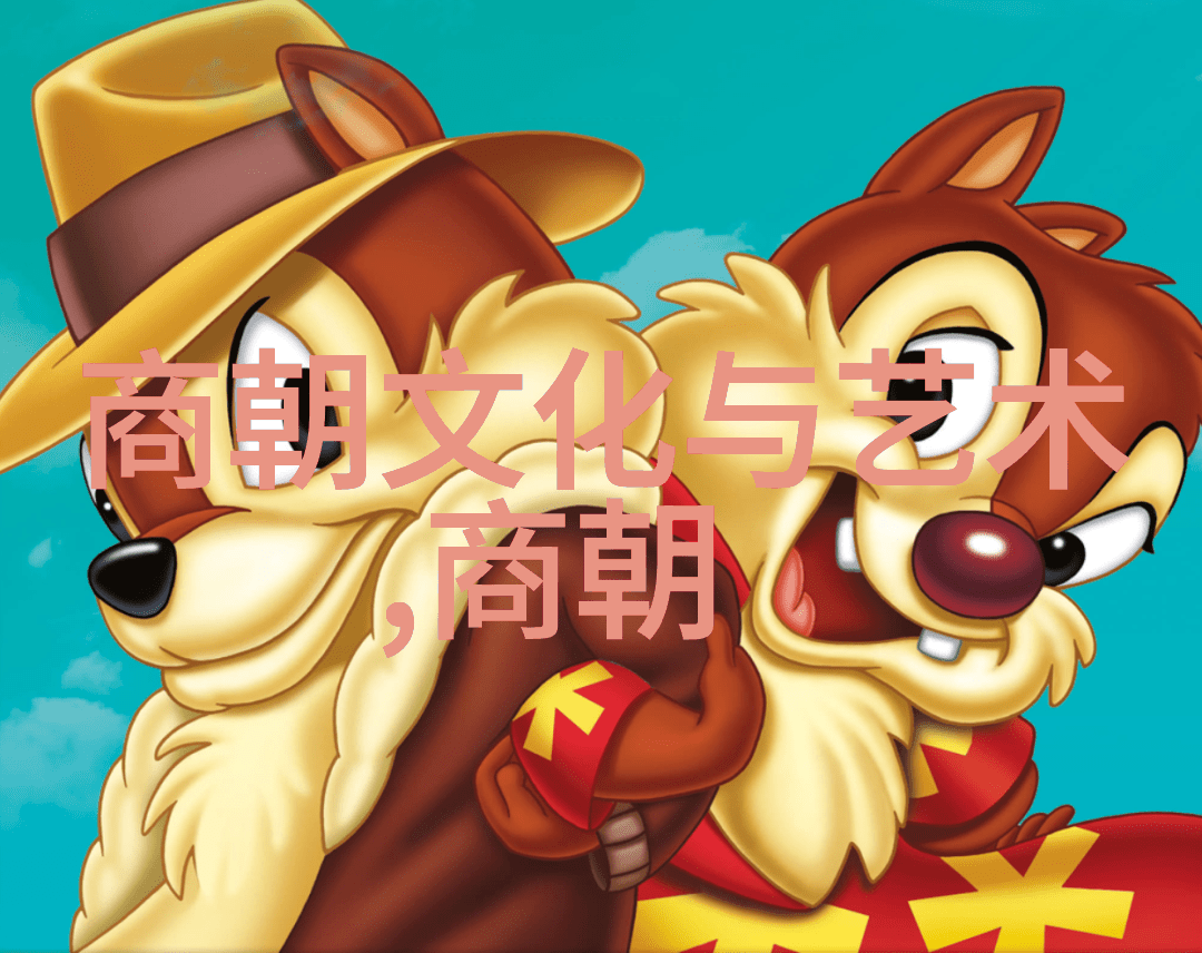 北元与明朝正统问题探究历史上帝位继承权的争议