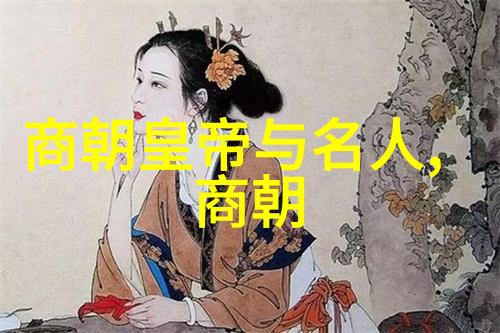 在凤凰视频的深邃夜幕下付砚农的故事悄无声息地展开他的影子似乎与星辰交织背后的秘密却让人忍不住想知道他