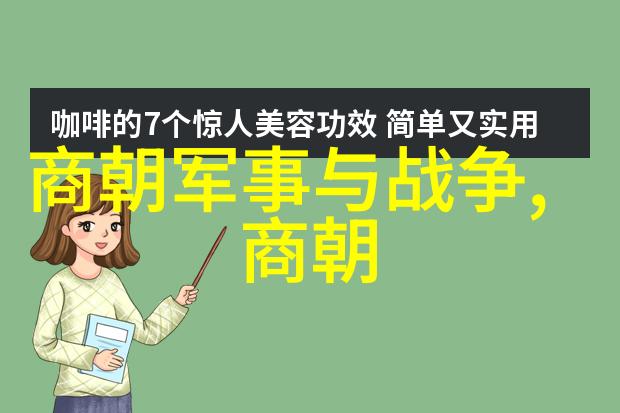 元朝的辉煌世界上最强大的国家吗中国历史上的权力与影响力