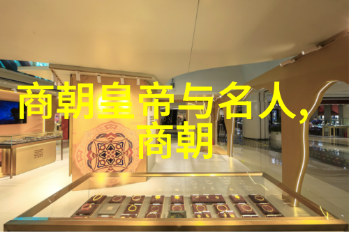 明朝重大历史事件我看过的那些血雨腥风的岁月