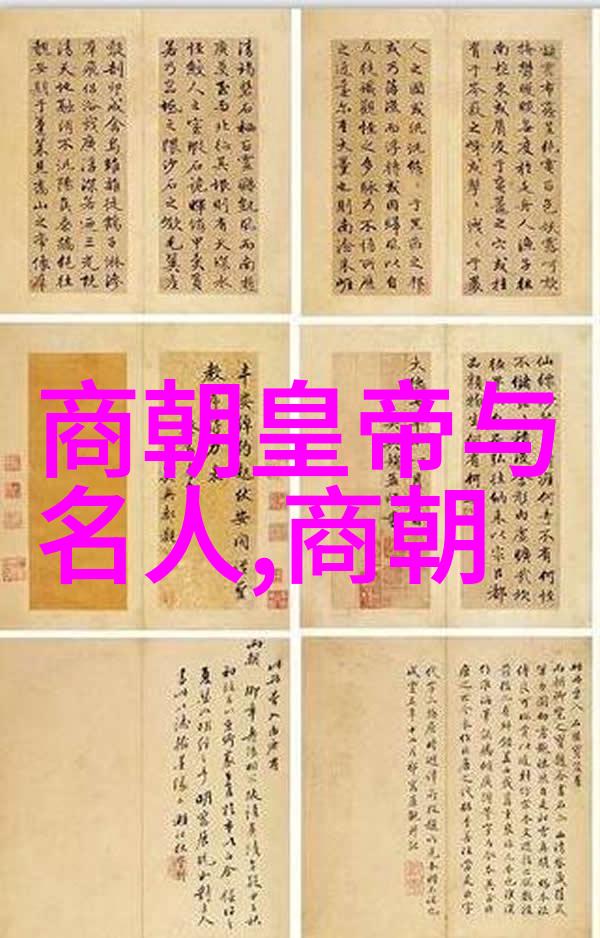 战国时期地图之谜太极拳的微循环秘密