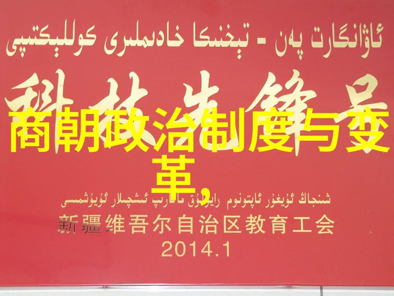 明朝开国之君朱元璋的治世宽仁与征战果敢