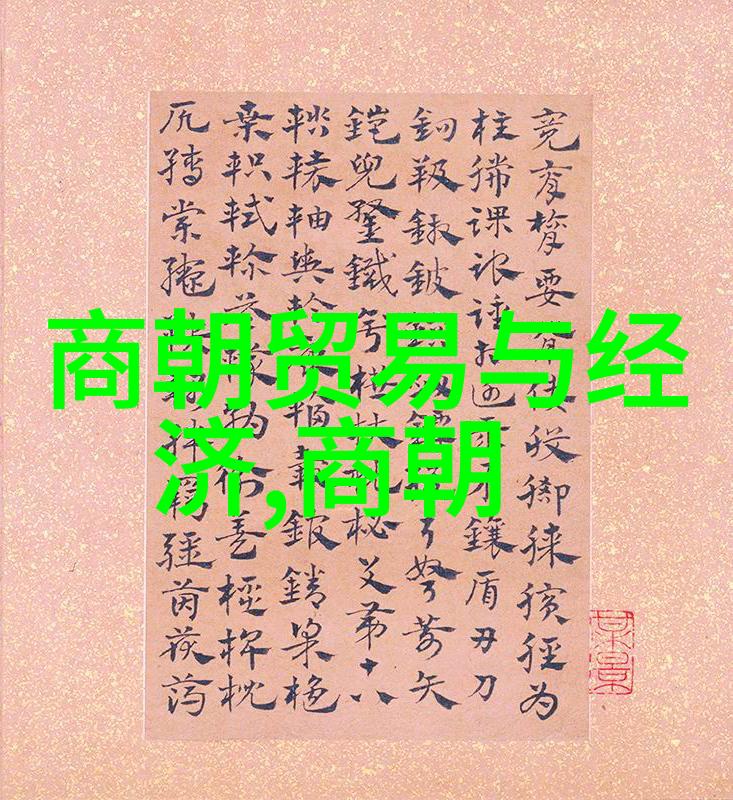 明朝魅力未消探索现代人对古代文明的向往