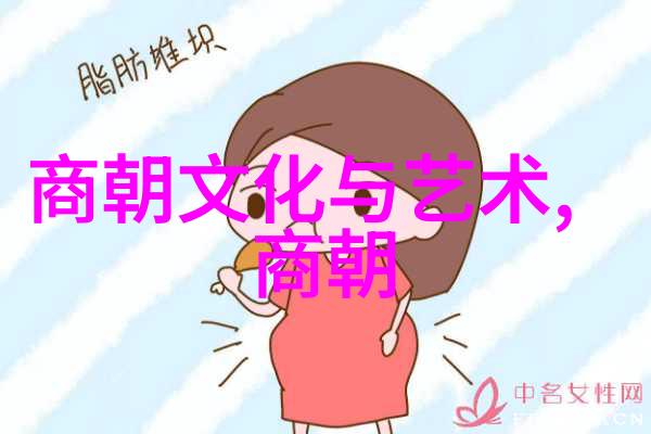 好看的元朝历史-辉煌盛世探秘元朝风华的美丽篇章