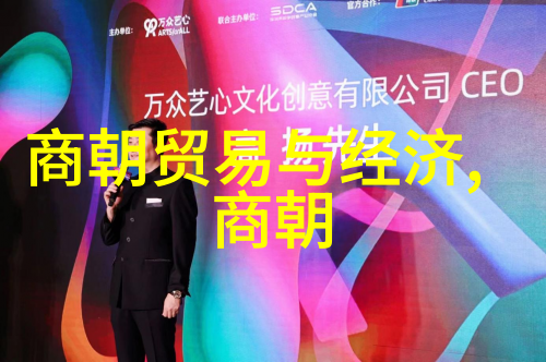 中国古代的盛世与衰落从汉到清的朝代变迁
