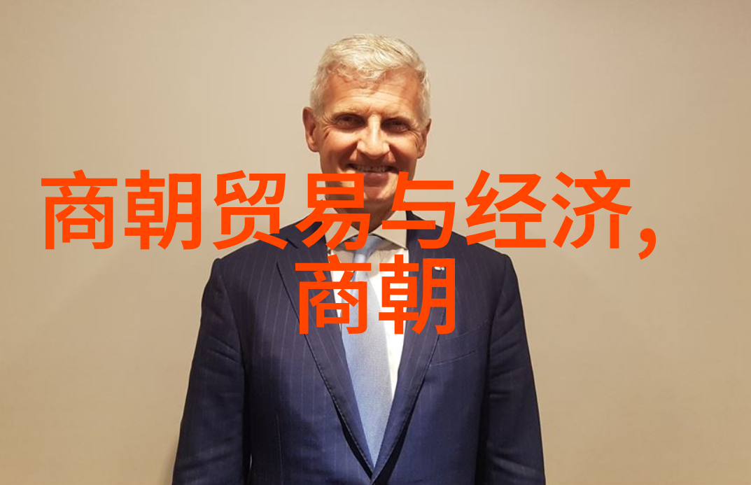 明朝历代帝王顺序表年龄中国历史上的皇家世系