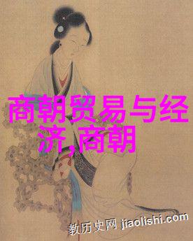 明朝政权沿革简表