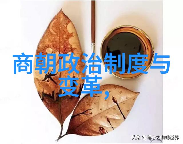 沈炼北周隋朝的自然风光