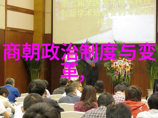 元朝灭亡的原因-辽阔帝国的覆灭探究元朝崩溃的深层因素