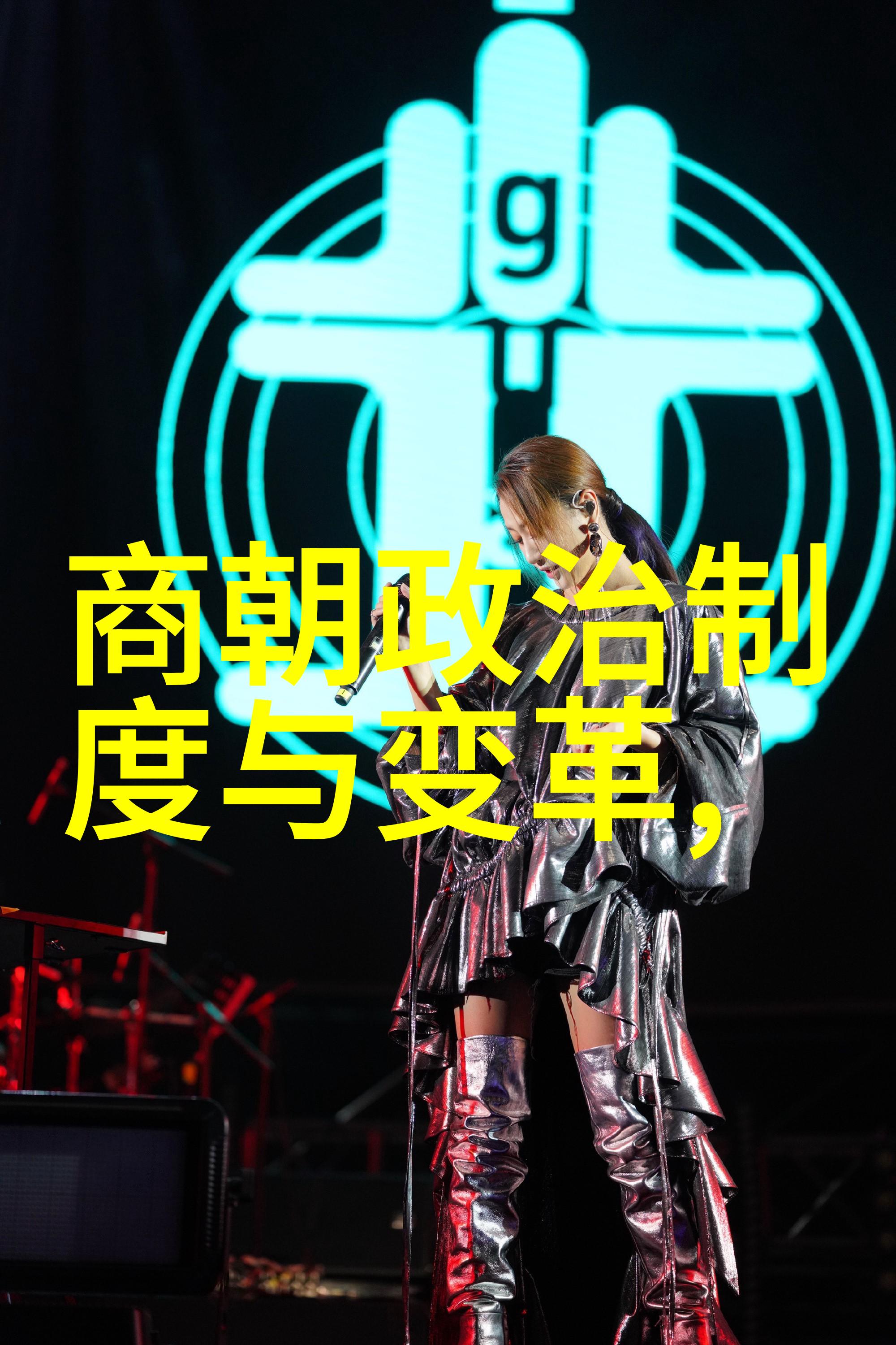 明朝17位皇帝我的历史探秘