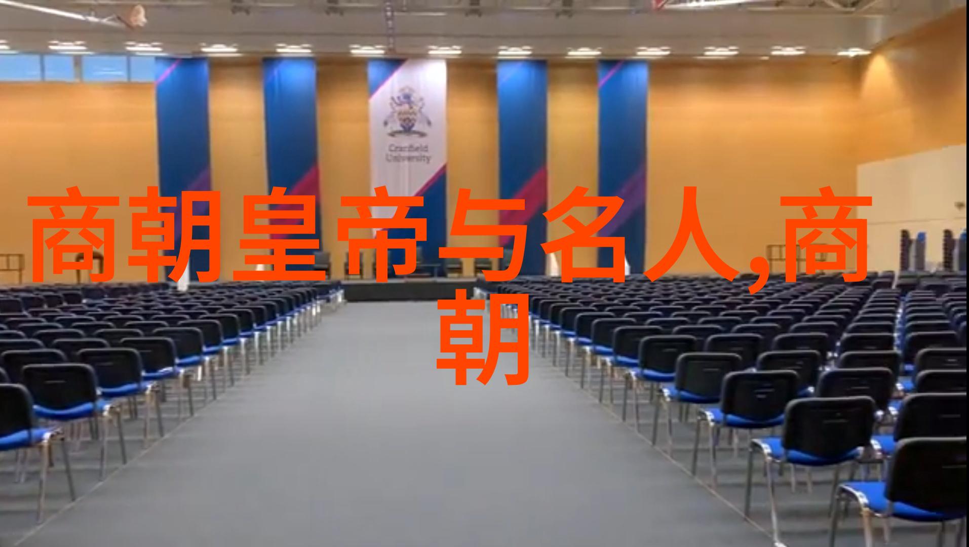 元时期宗教信仰有哪些变迁和影响