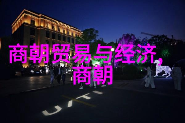 历史上最长统治时间的君主是谁他所在的那一朝得到了怎样的发展成就
