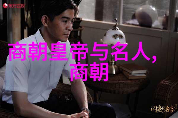明朝那些事儿秦良玉的奇遇我是怎么从宫廷宦官变成江湖传说的人