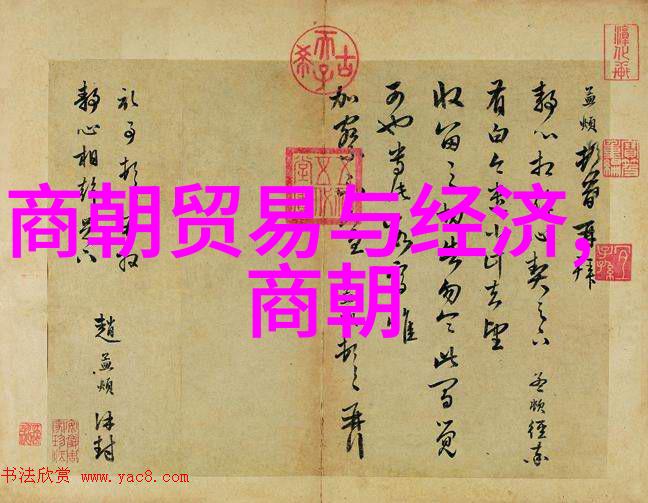 明朝那些事儿阅读心得从PDF转变为对历史的新认识