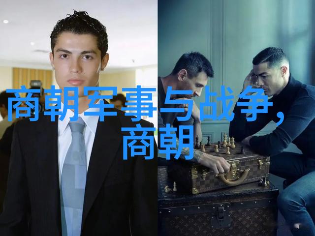 明朝历史讲解视频-揭秘明朝的辉煌与衰落一段时间的荣耀与沉浮