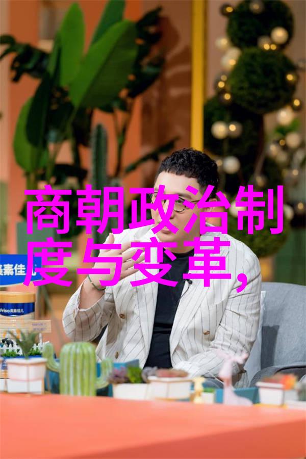 东方日出明朝的开国与初期治理