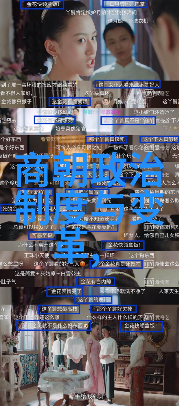 百度网盘上的明朝秘史音频全集