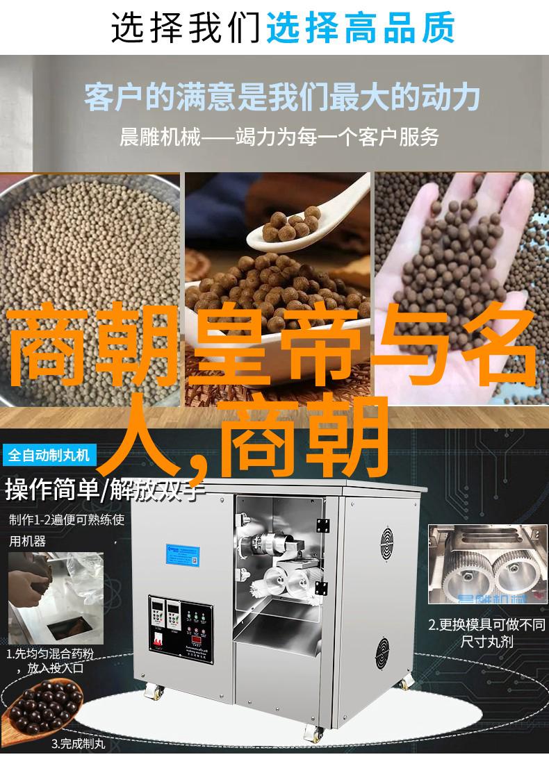 甜醋鱼的故事坠落中的美味与爱情