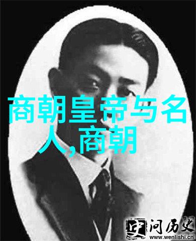 明朝-顺序排列下的明朝帝王史