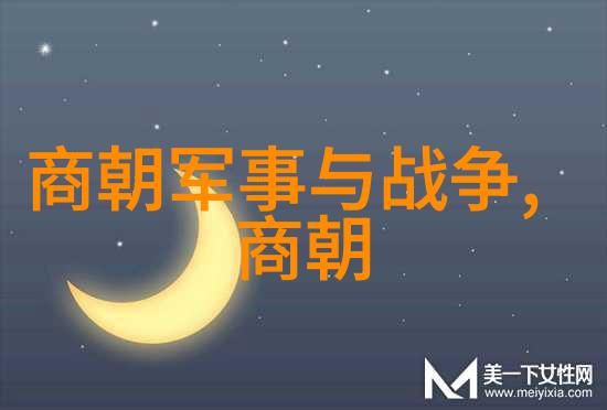 明朝历史探秘解锁千年风华的奥秘