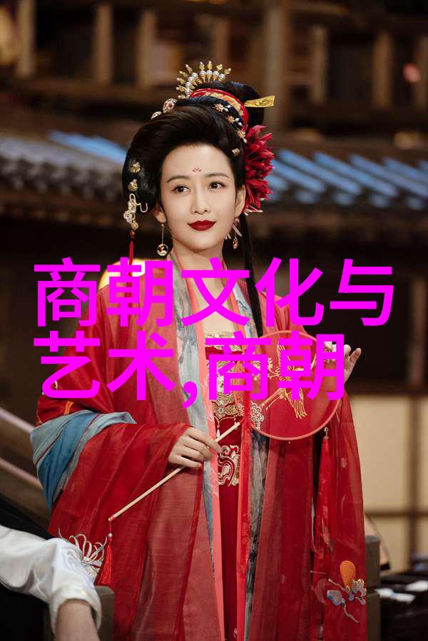 千秋大梦我国历史朝代的辉煌与变迁