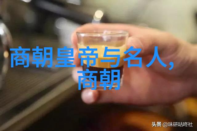 隋朝16位历史上的杰出人物与其足迹