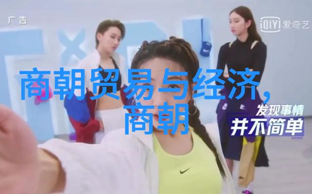 明朝的史实中国明朝历史真相