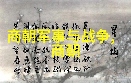 全国学生体质健康标准数据管理中心孔尚任的智慧如同一颗璀璨的星辰照亮了体育教育领域的航向
