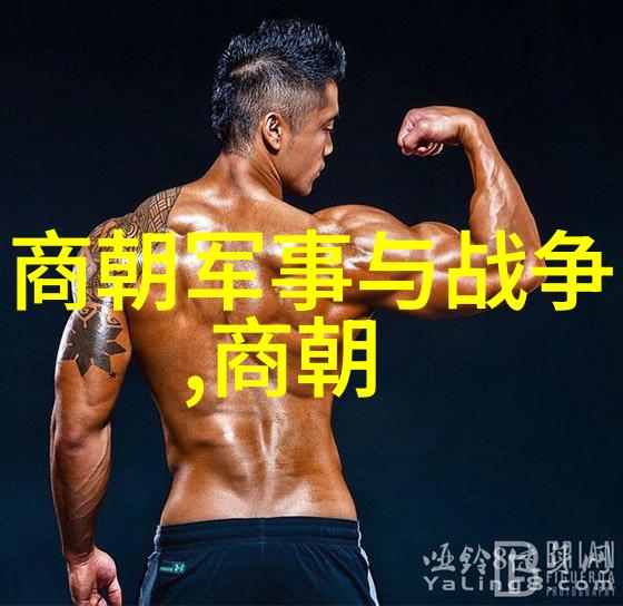 明朝君主序列考古学探究