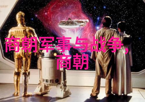 历史朝代顺序的口诀艺术与记忆力之妙用