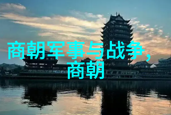 两闾王之乱及其对明代社会产生的深远影响有哪些