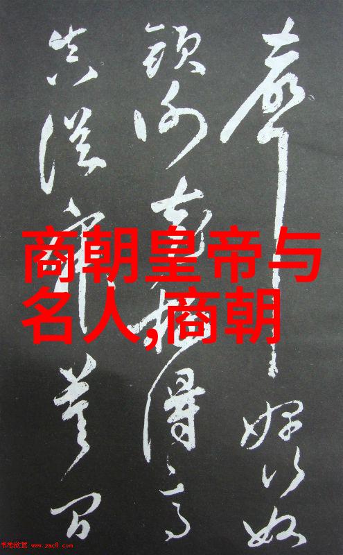 经济发展背景下元朝对于商业者的态度考察