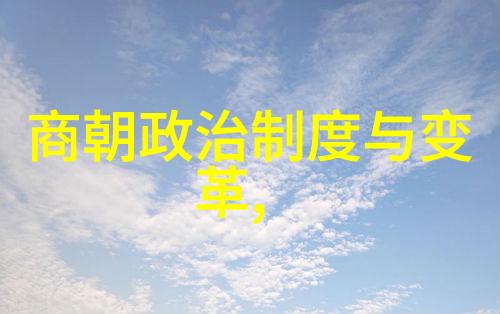 明朝的败落一个被遗忘的历史真相
