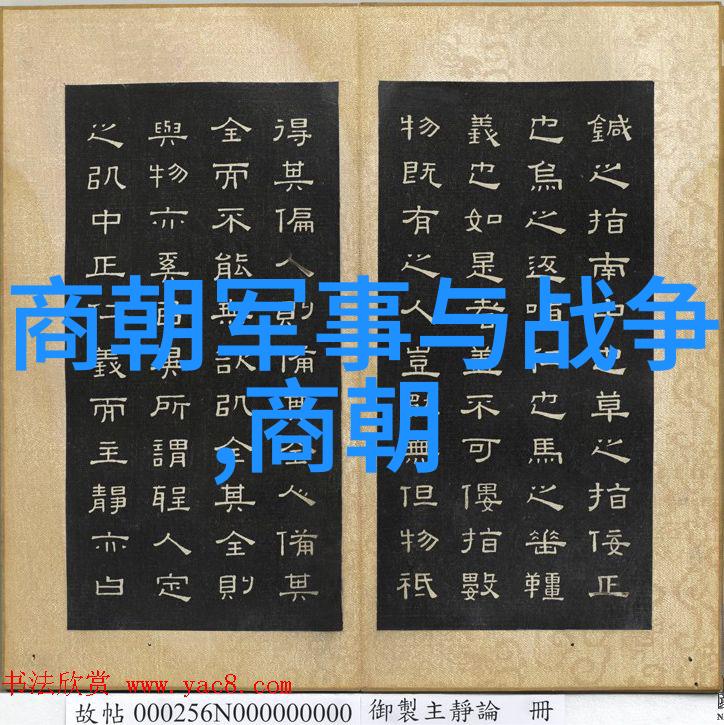 光绪之前的皇位继承者慈禧太后与戊戌六君子