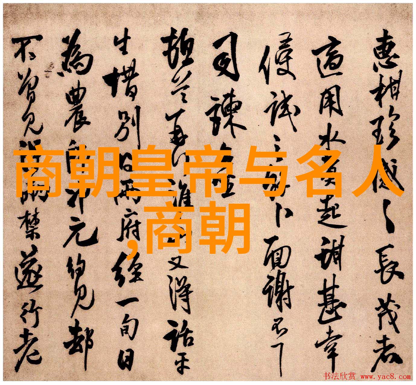主题-朱祁镇之所以成为大明战神的原因探究