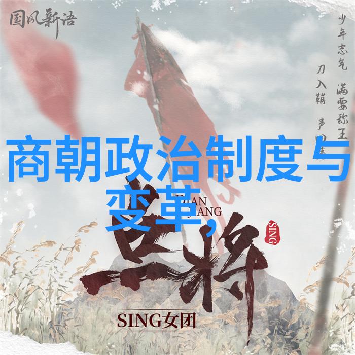 千秋长存探秘中国唯一的千年王朝