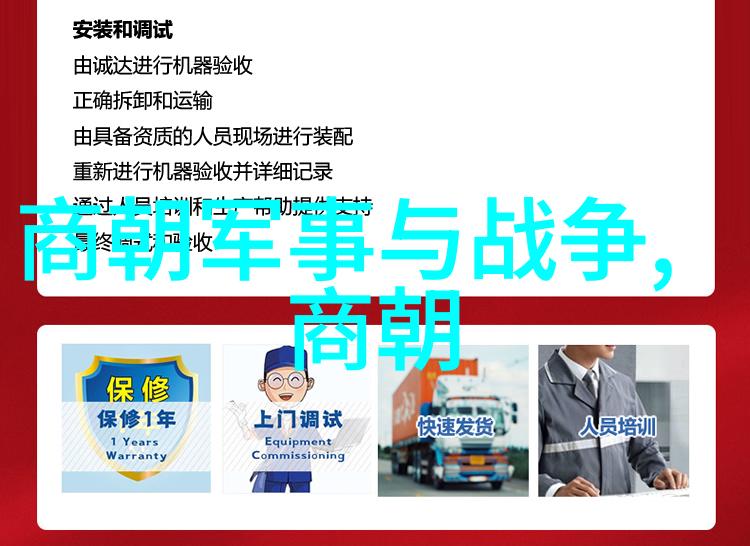 宋明交替时期的重大事件回顾