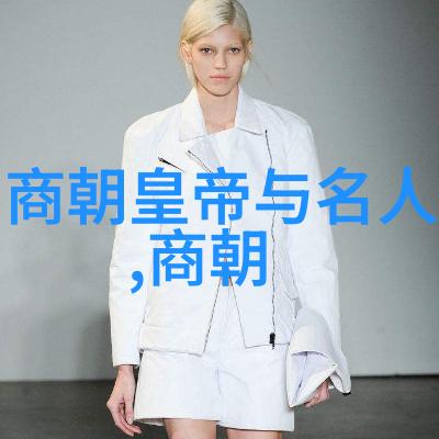 元朝的神秘边疆那些消失在时空中的古代商路真相是怎样的